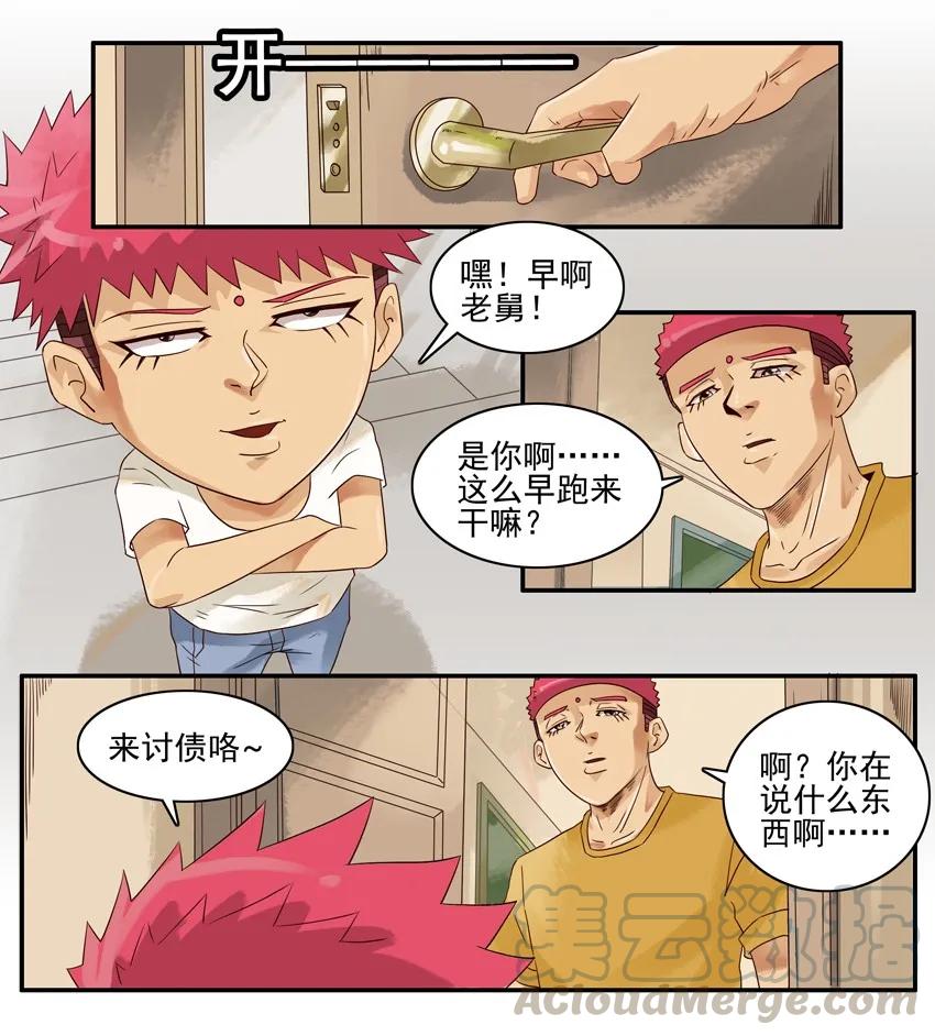 《杀手古德》1406 营养成分 第2页