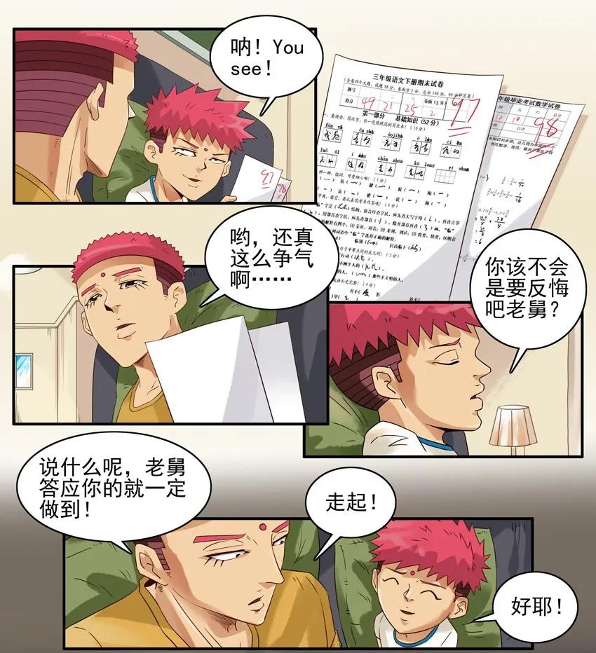 《杀手古德》1406 营养成分 第5页