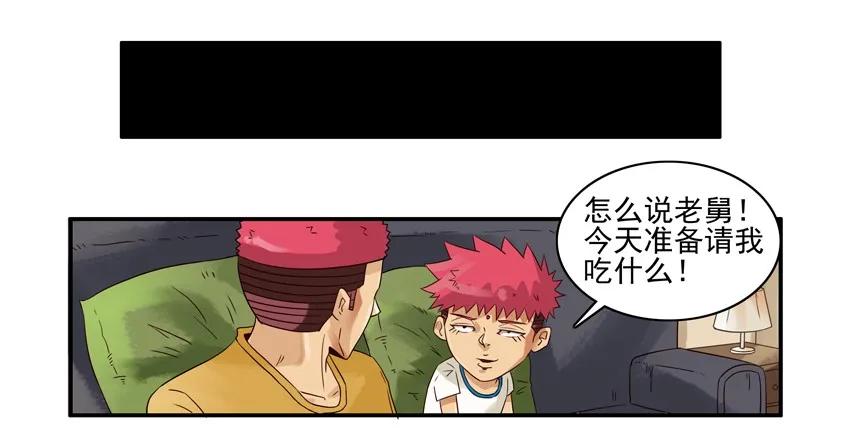 《杀手古德》1406 营养成分 第3页