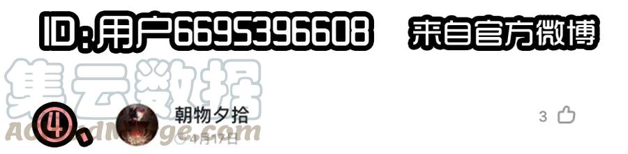 《杀手古德》1407 生日活动结果公布 第13页