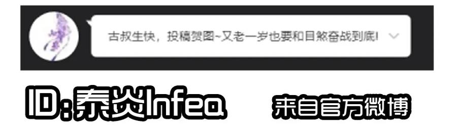 《杀手古德》1407 生日活动结果公布 第36页