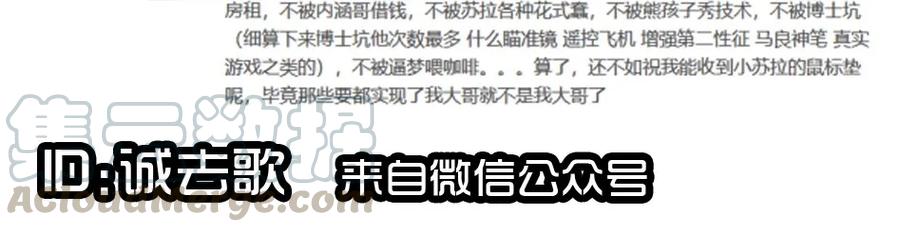 《杀手古德》1407 生日活动结果公布 第10页