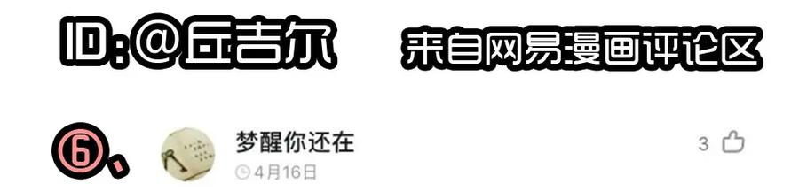 《杀手古德》1407 生日活动结果公布 第17页