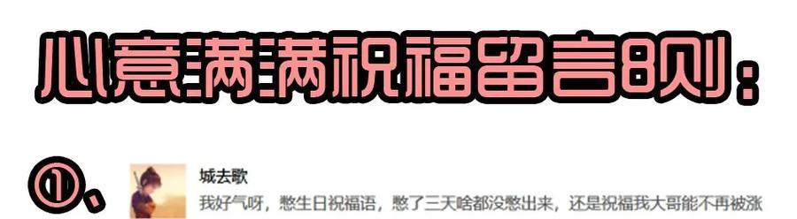 《杀手古德》1407 生日活动结果公布 第9页