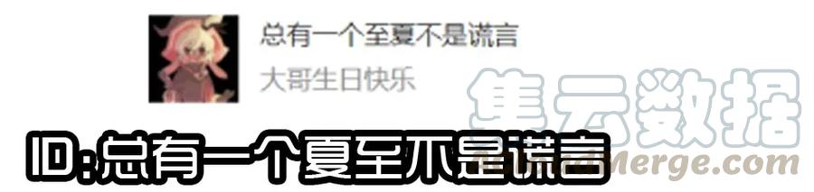 《杀手古德》1407 生日活动结果公布 第34页