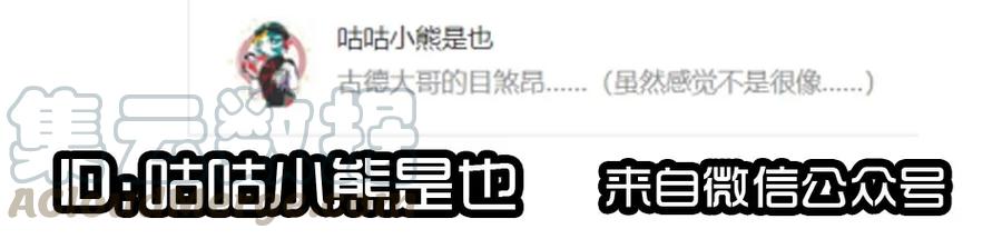 《杀手古德》1407 生日活动结果公布 第25页