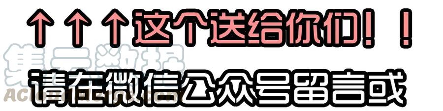 《杀手古德》1407 生日活动结果公布 第31页