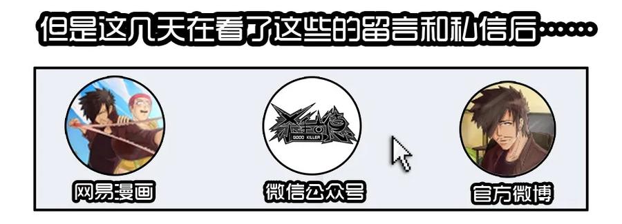 《杀手古德》1407 生日活动结果公布 第3页
