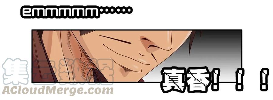 《杀手古德》1407 生日活动结果公布 第4页