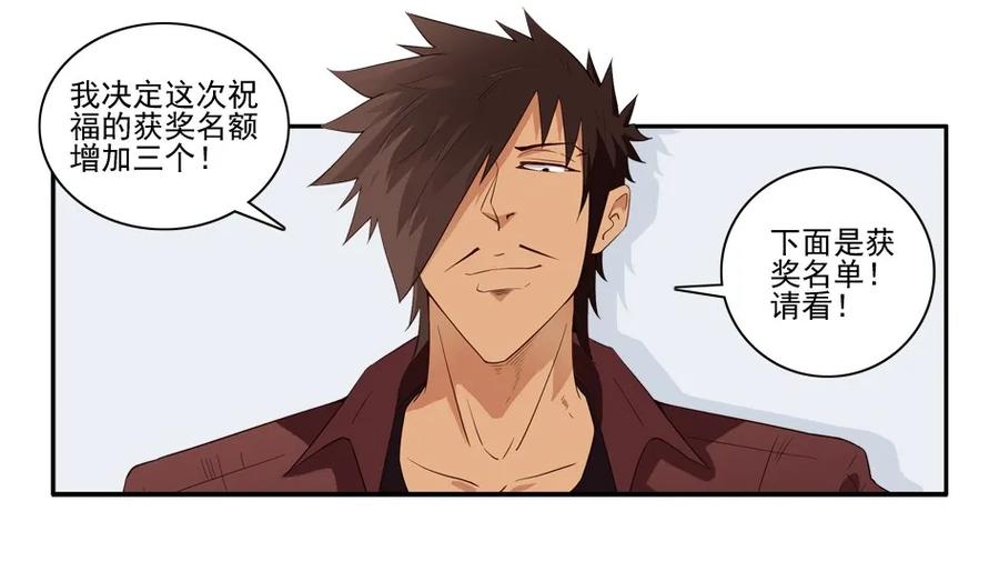 《杀手古德》1407 生日活动结果公布 第8页