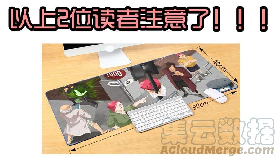 《杀手古德》1407 生日活动结果公布 第37页