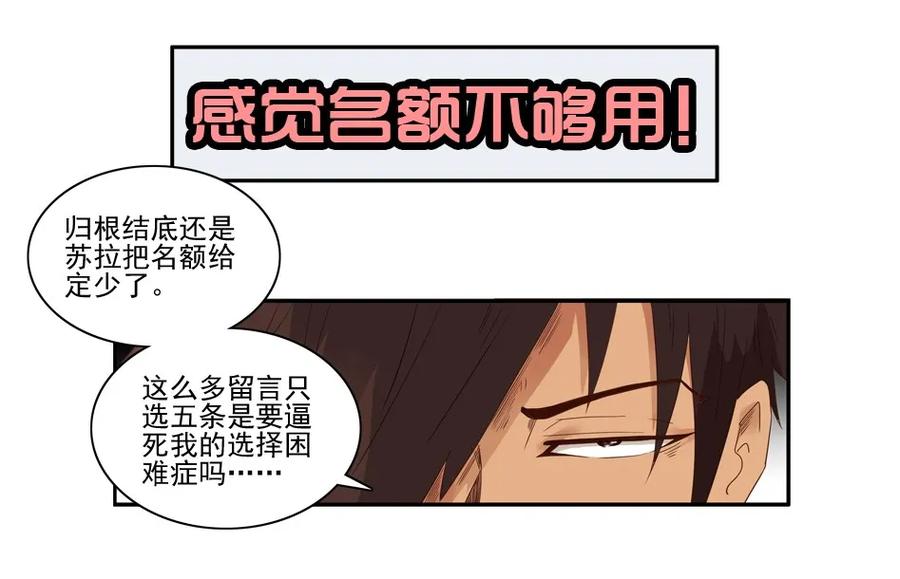 《杀手古德》1407 生日活动结果公布 第6页