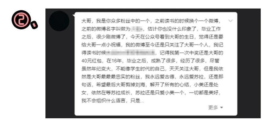 《杀手古德》1407 生日活动结果公布 第11页