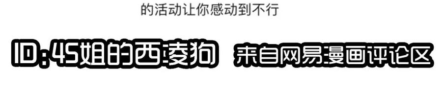《杀手古德》1407 生日活动结果公布 第23页