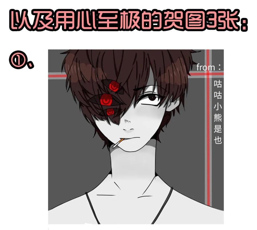 《杀手古德》1407 生日活动结果公布 第24页