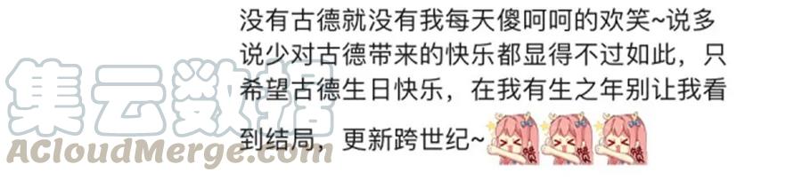 《杀手古德》1407 生日活动结果公布 第16页