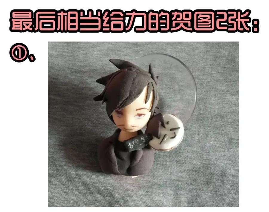 《杀手古德》1407 生日活动结果公布 第33页