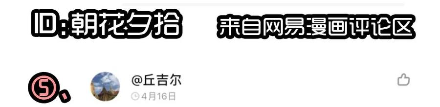 《杀手古德》1407 生日活动结果公布 第15页