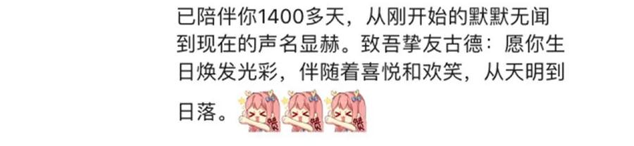 《杀手古德》1407 生日活动结果公布 第14页