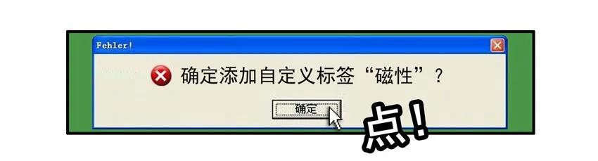 《杀手古德》1408 声控 第14页