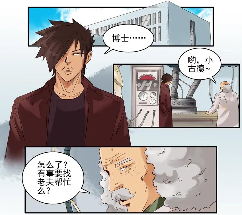 《杀手古德》1408 声控 第2页
