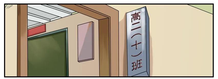 《杀手古德》148 捉弄 第2页