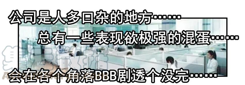 《杀手古德》1409 剧透 第10页