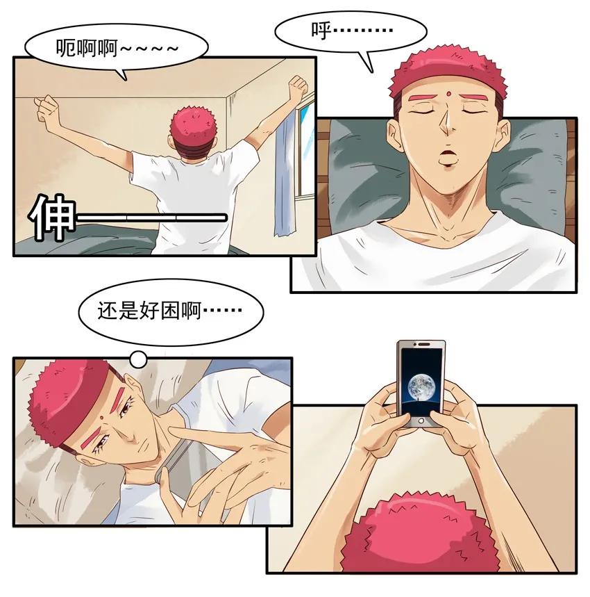 《杀手古德》1409 剧透 第6页