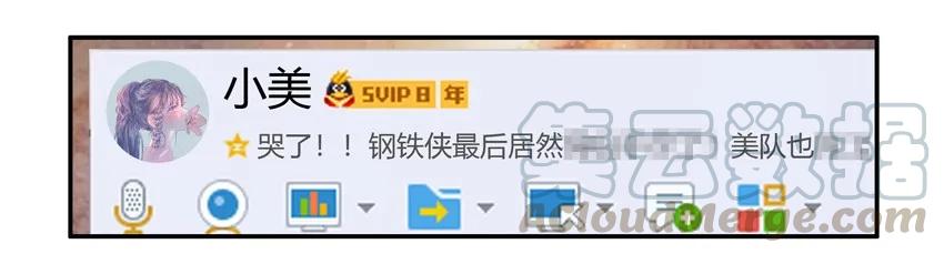 《杀手古德》1409 剧透 第13页