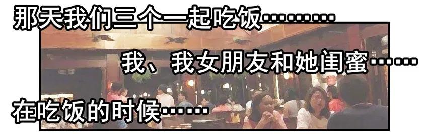 《杀手古德》1410 受诱惑 第5页