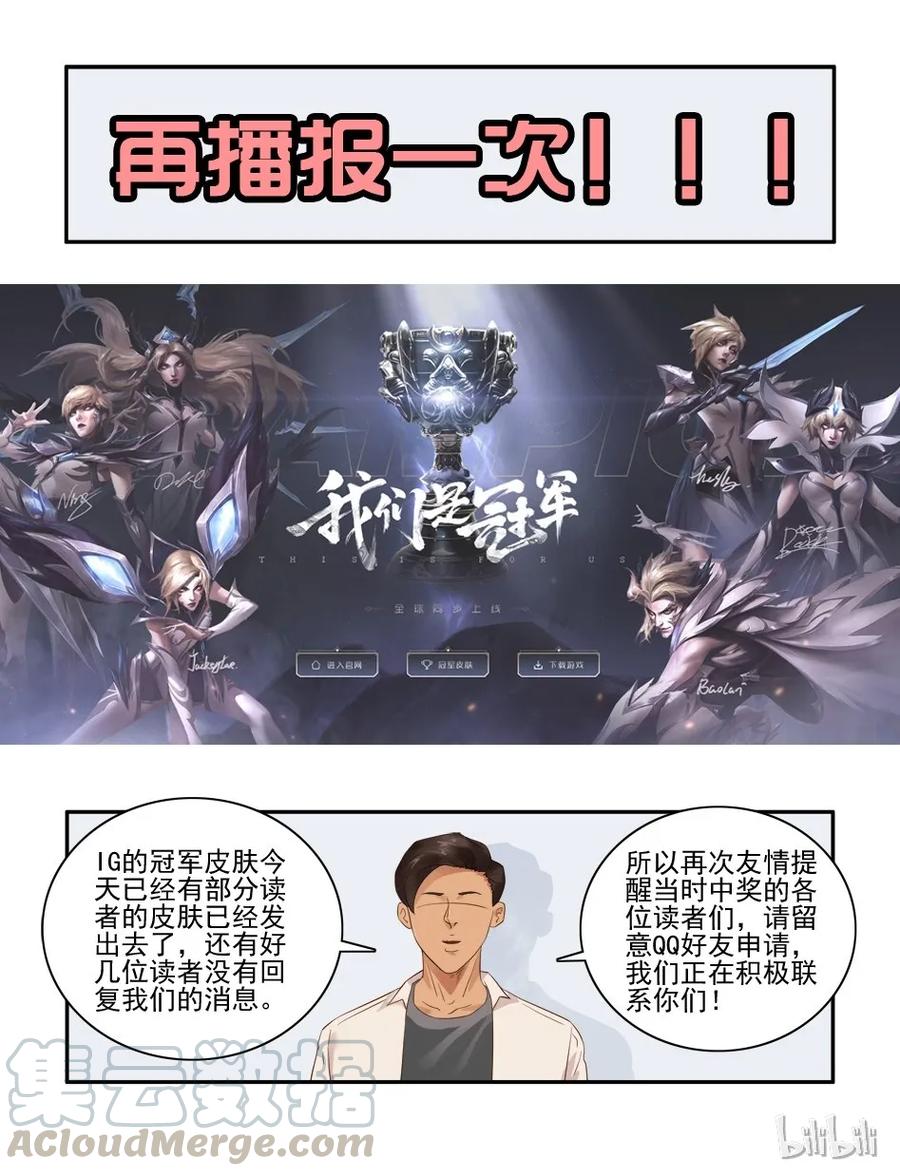 《杀手古德》1410 受诱惑 第16页