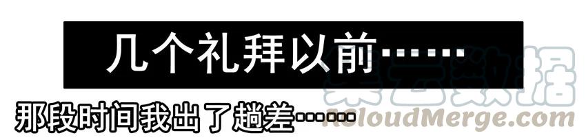 《杀手古德》1410 受诱惑 第13页