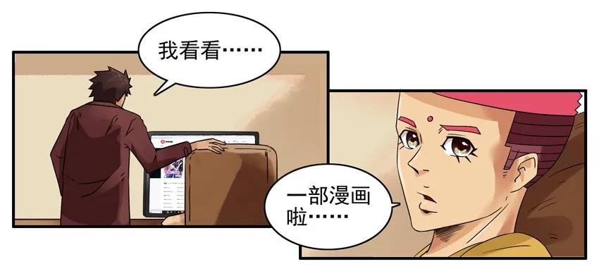 《杀手古德》1411 提升情商 第10页