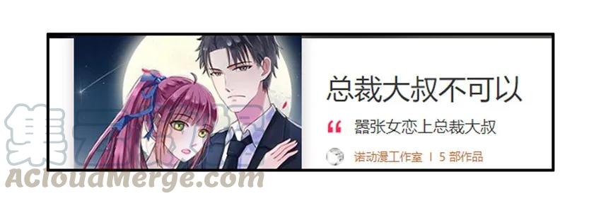 《杀手古德》1411 提升情商 第12页