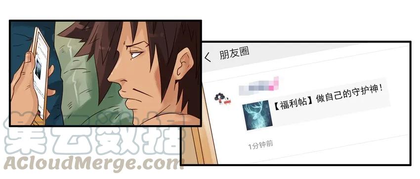 《杀手古德》1412 预防 第4页