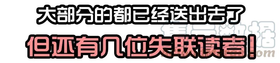 《杀手古德》1412 预防 第16页