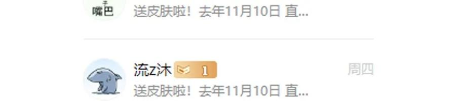 《杀手古德》1412 预防 第20页