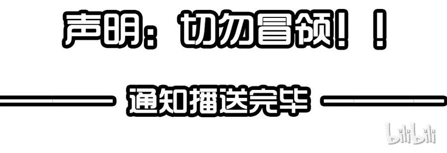 《杀手古德》1412 预防 第23页