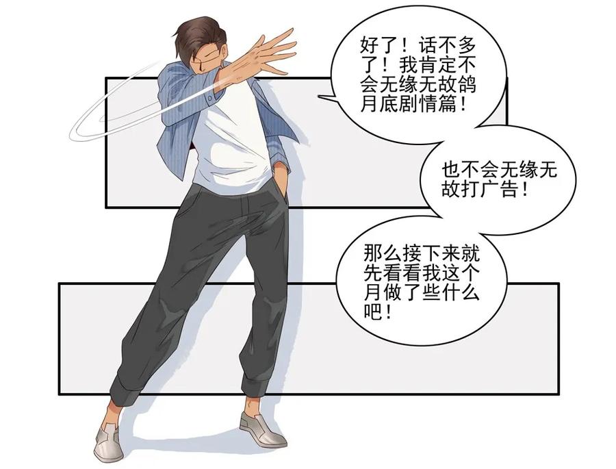 《杀手古德》1413 动漫节 第6页
