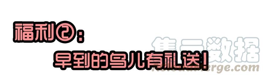 《杀手古德》1413 动漫节 第22页