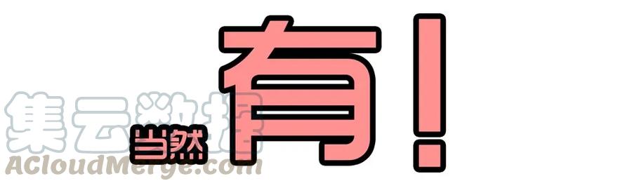 《杀手古德》1413 动漫节 第16页