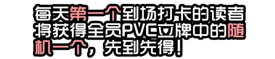 《杀手古德》1413 动漫节 第23页