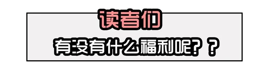 《杀手古德》1413 动漫节 第15页