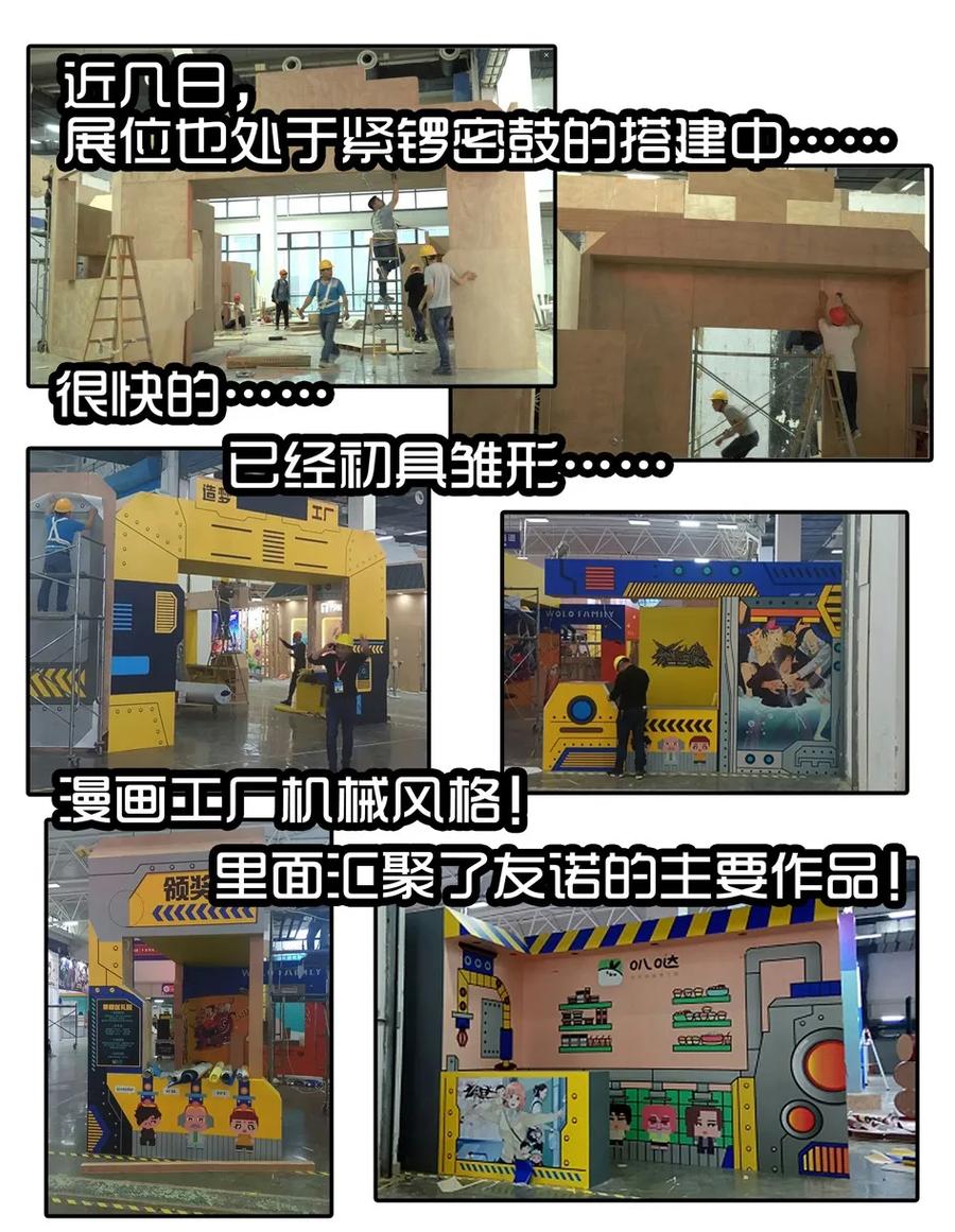 《杀手古德》1413 动漫节 第9页