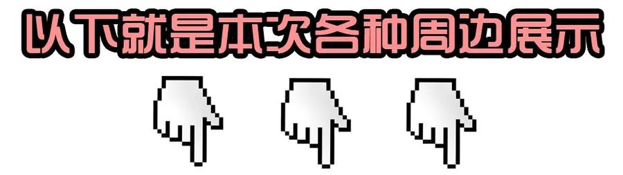 《杀手古德》1413 动漫节 第26页