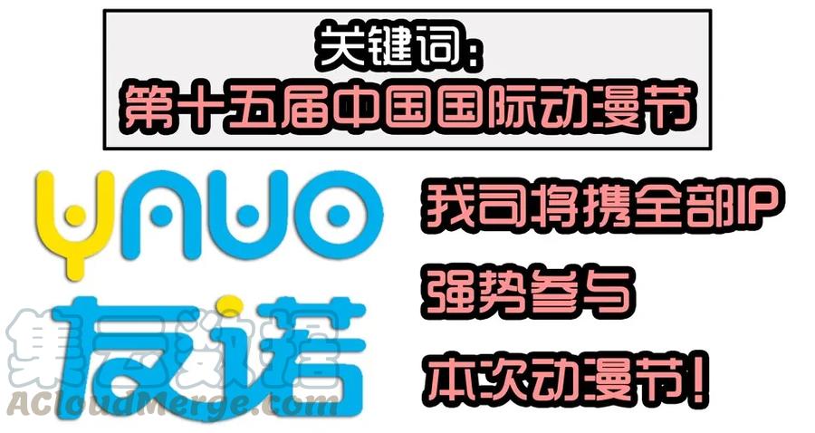 《杀手古德》1413 动漫节 第7页
