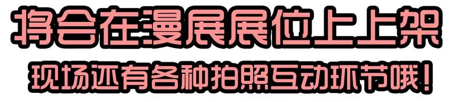 《杀手古德》1413 动漫节 第35页