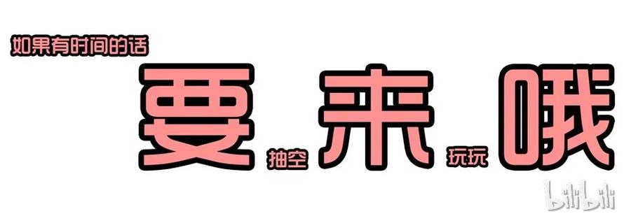 《杀手古德》1413 动漫节 第38页