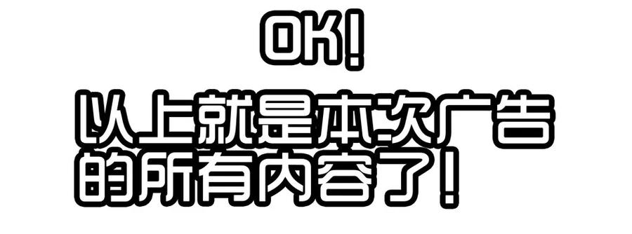 《杀手古德》1413 动漫节 第36页
