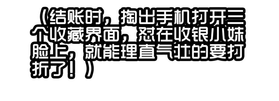 《杀手古德》1413 动漫节 第21页